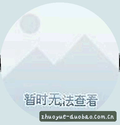 张伟