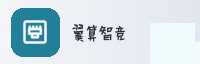 合作伙伴